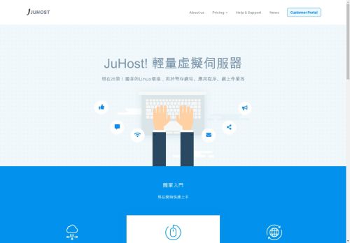 JuHost: High-Performance Budget VPS Solutions for Digital Operations